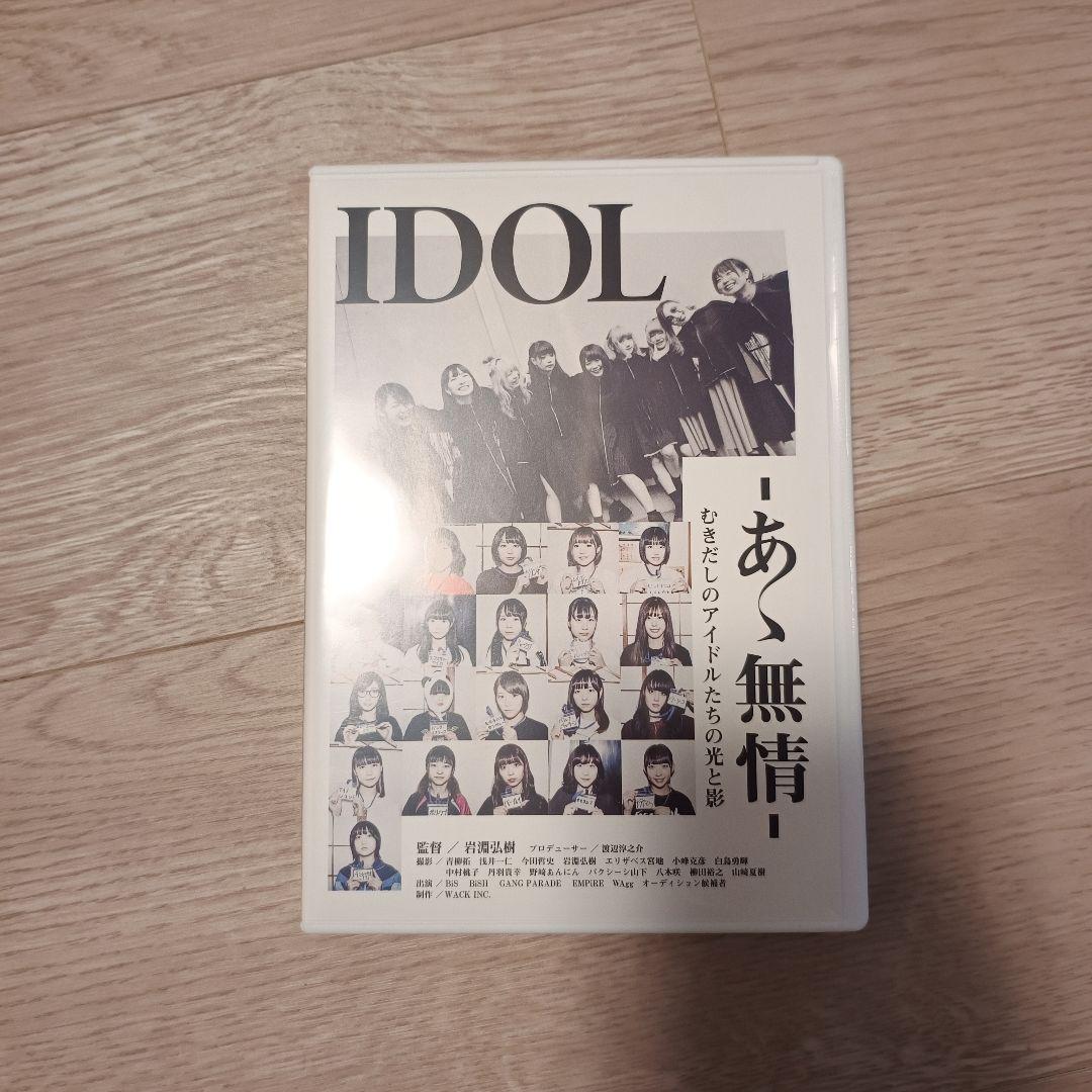 BiSH THE NUDE Blu-ray　新品未開封　おまけ多数あり