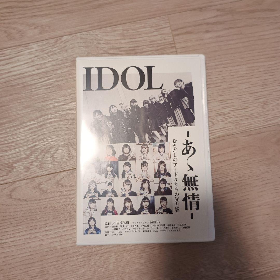 BiSH THE NUDE Blu-ray　新品未開封　おまけ多数あり