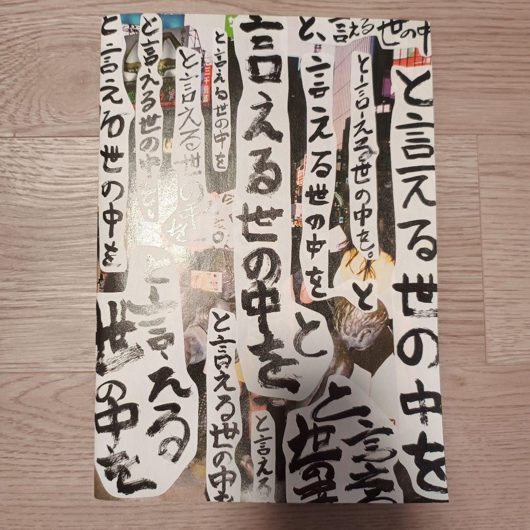 BiSH THE NUDE Blu-ray　新品未開封　おまけ多数あり