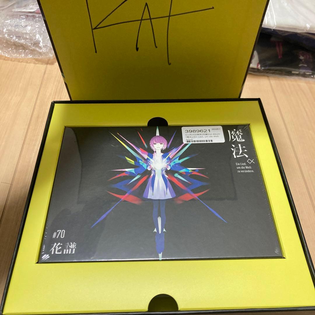 花譜】2nd Album 「魔法α」 FC限定直筆サイン入りスペシャルボックス
