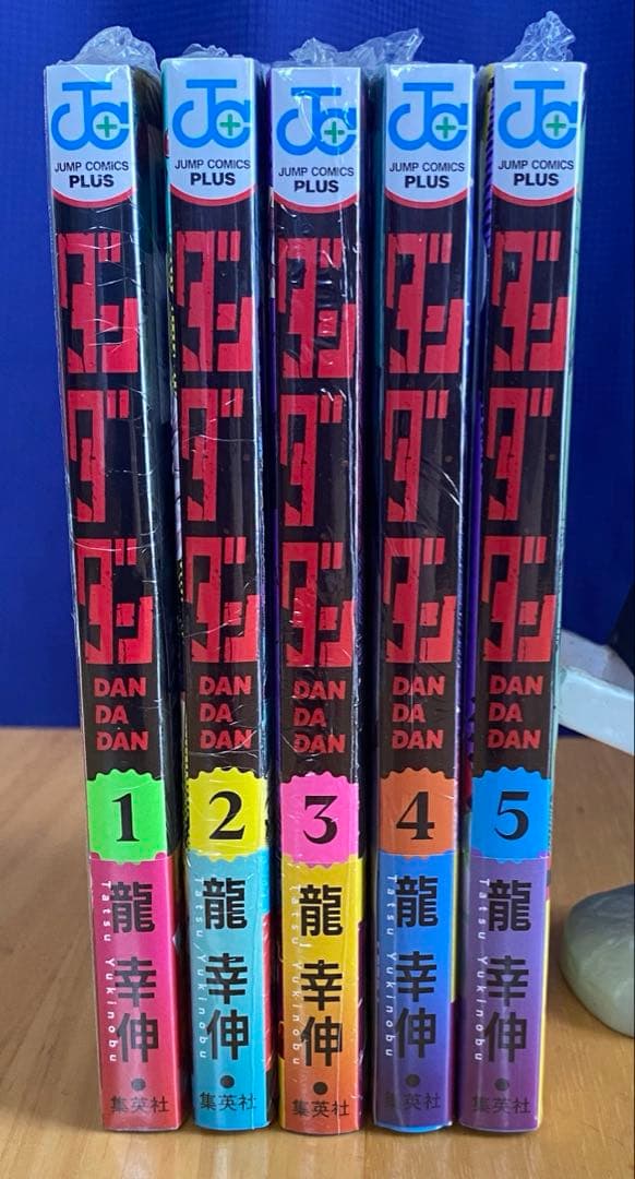 ダンダダン 初版、帯付、シュリンク未開封、特典付 - メルカリ