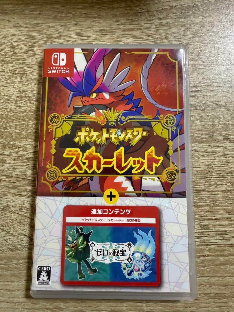 ポケットモンスター スカーレット+ゼロの秘宝 ゲオ公式通販サイト/ゲオオンラインストア【中古】ポケットモンスター