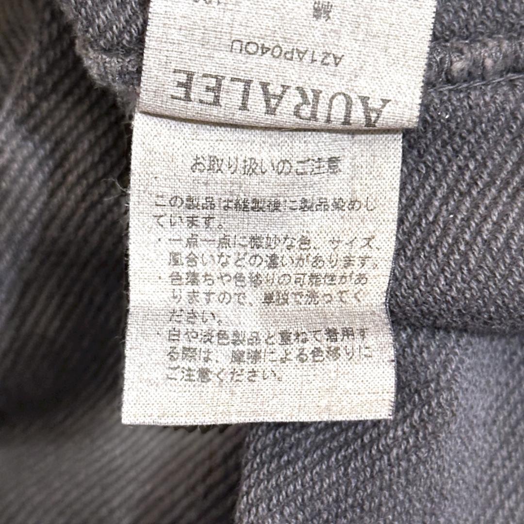 AURALEE スウェット グレー サイズ1 HR0673