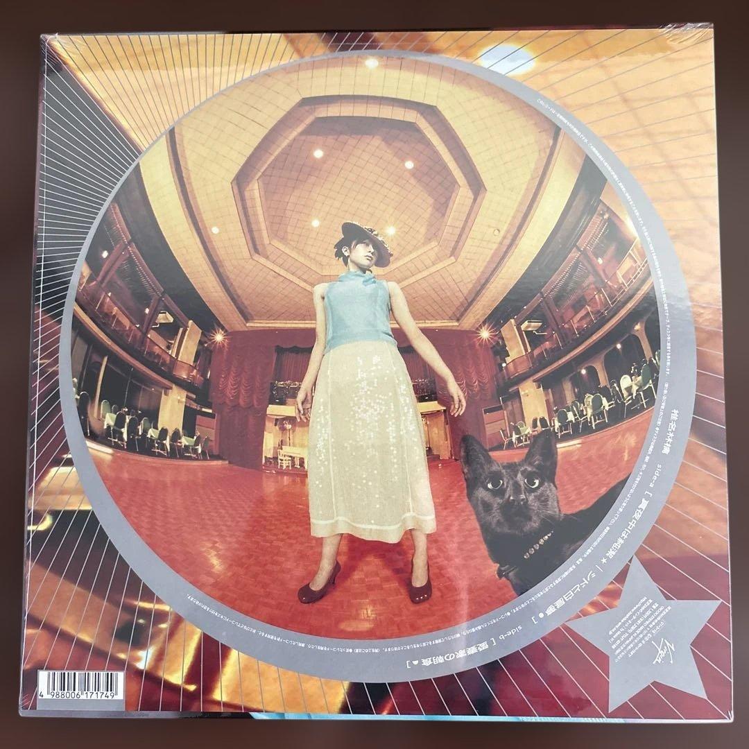 オリジナルLP新品未使用】椎名林檎/無罪モラトリアム・真夜中は純潔