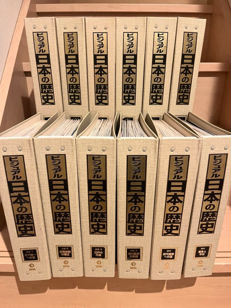 ビジュアル日本の歴史 全120巻セット 超ビジュアル！日本の歴史大事典｜西東社｜『人生を楽しみ・今を楽しむ