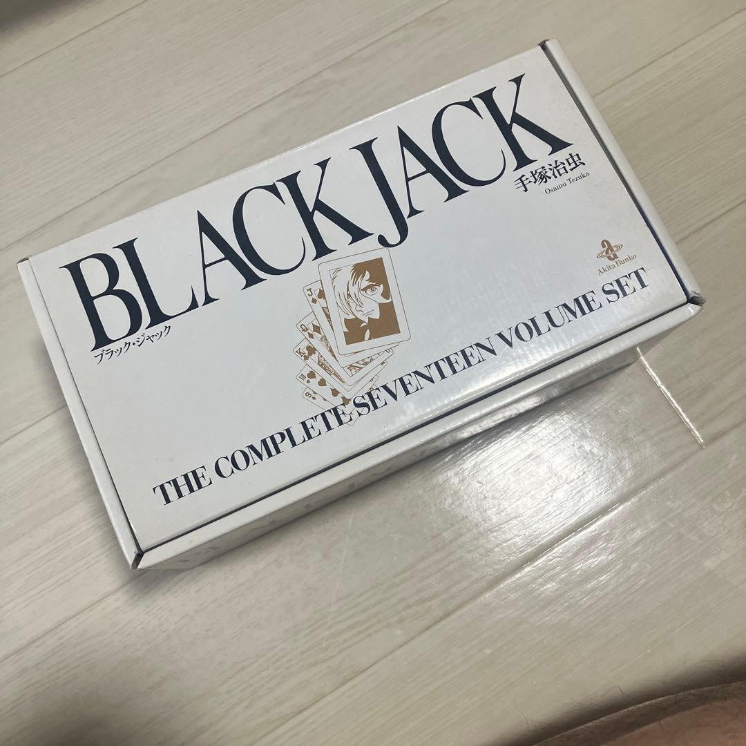 blackjack ブラックジャック　文庫　全17巻セット　　収納ボックス付き 新品 / ブラック・ジャック [文庫版] (1-17巻 全巻)特製ボックスケース