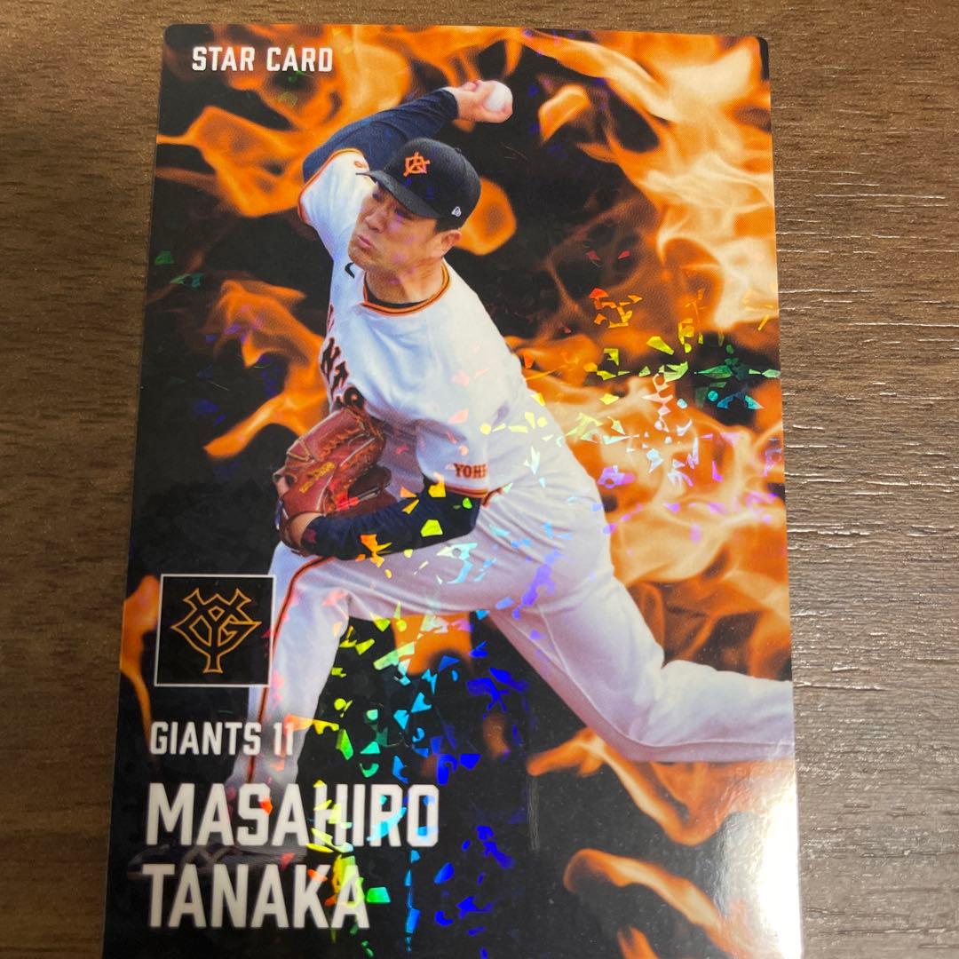 プロ野球チップス カード 田中将大 - メルカリ