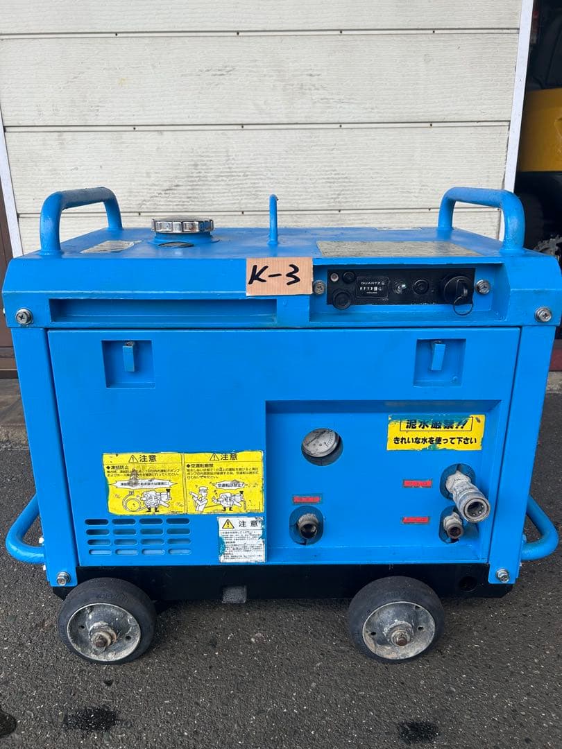 K3 綺麗HPJ-5ESM高圧洗浄機防音ガン・高圧ホース・給排水ホースセット