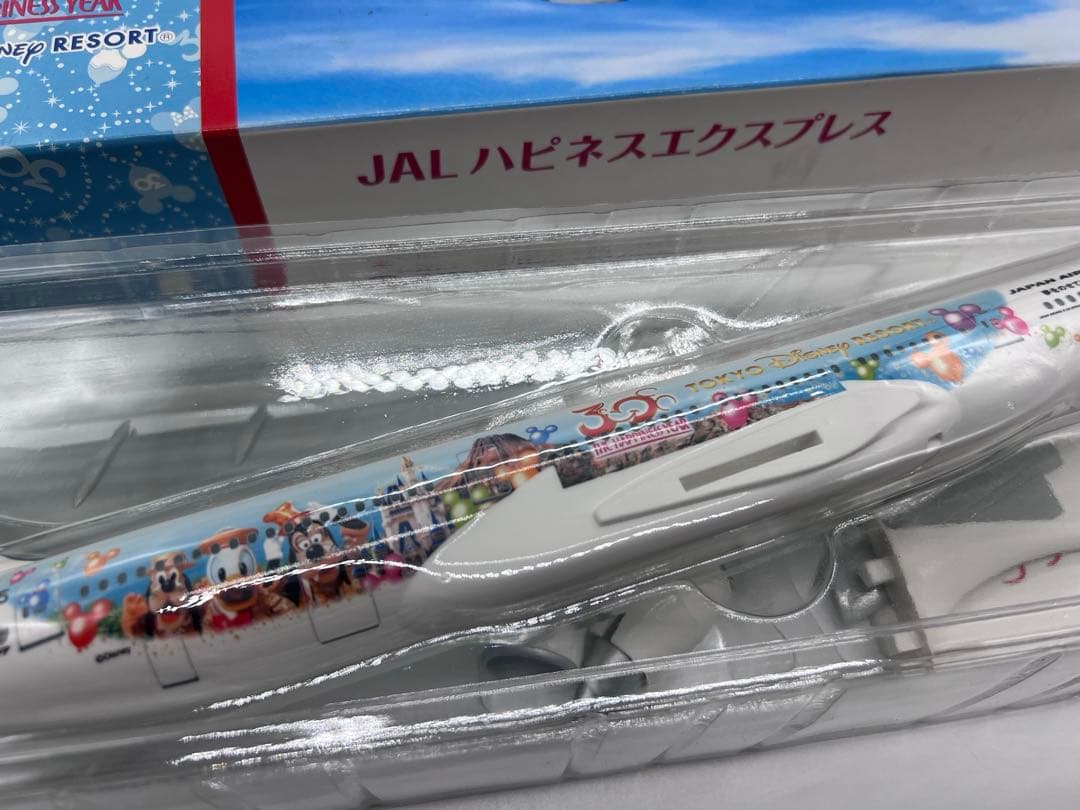 JAL TOKYODisney resort ハピネスエクスプレス｜東京ディズニー