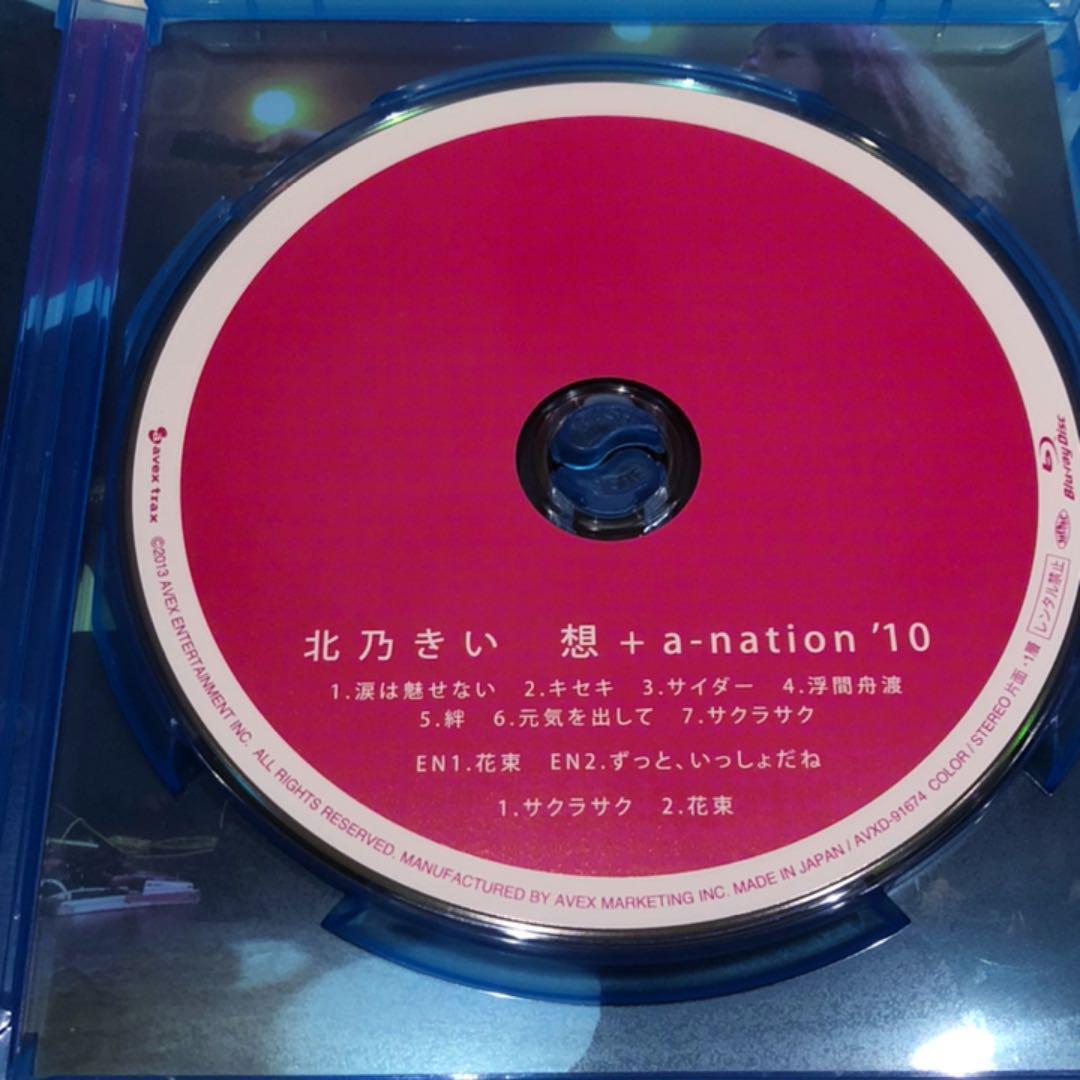 希少！Blu-ray 北乃きい　想+a-nation'10/ CD 絆