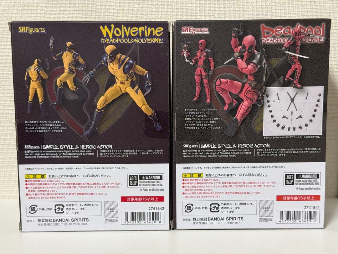 S.H.Figuarts デッドプール＆ウルヴァリン 2体セット　ほぼ新品