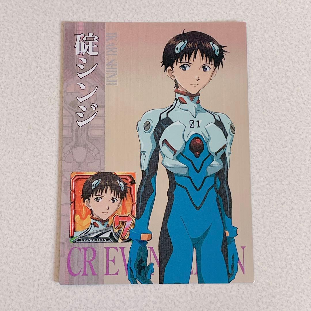 エヴァンゲリオン CR カードダスマスターズ 限定 SP 碇シンジ - メルカリ