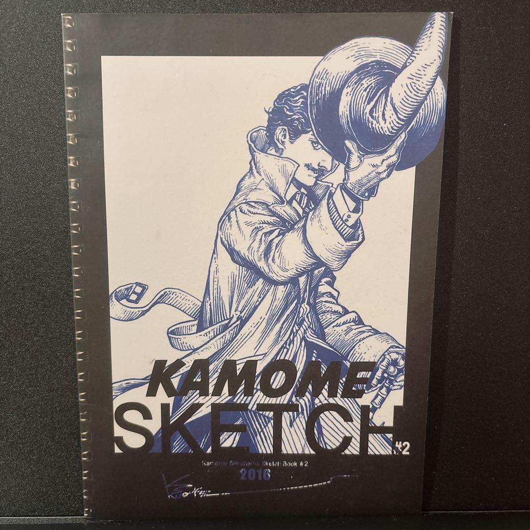 白浜鴎 東京コミコン スケッチ集 とんがり帽子のアトリエ - メルカリ