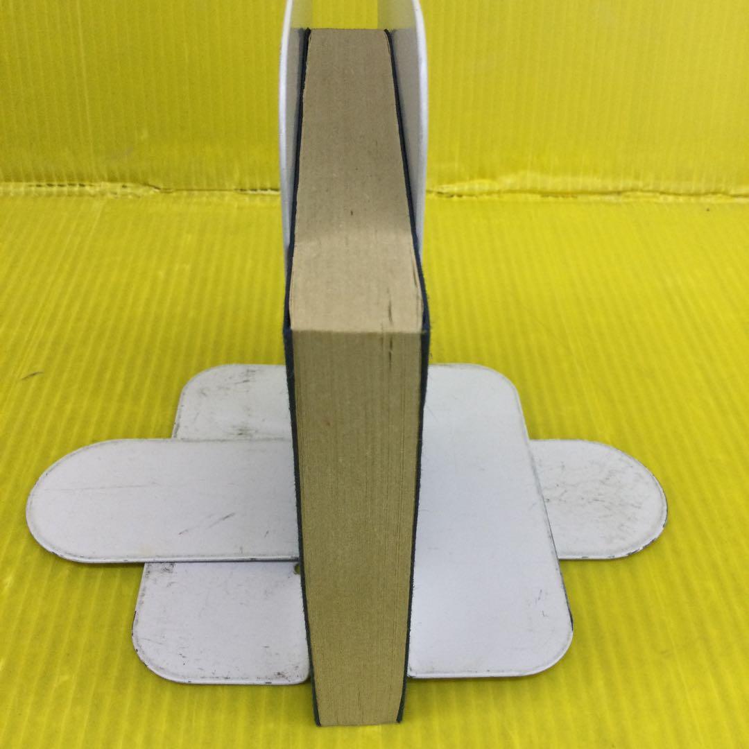 三段八割秀作集 【限定三百部 第九十二番】 - メルカリ