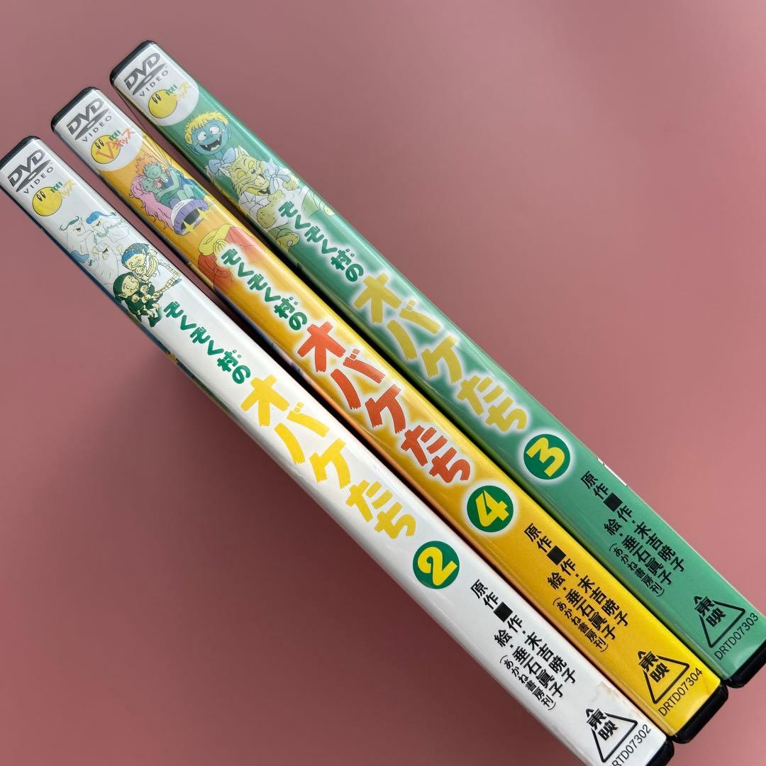 721105:ぞくぞく村のオバケたち 2・3・4 DVD セット アニメ - メルカリ