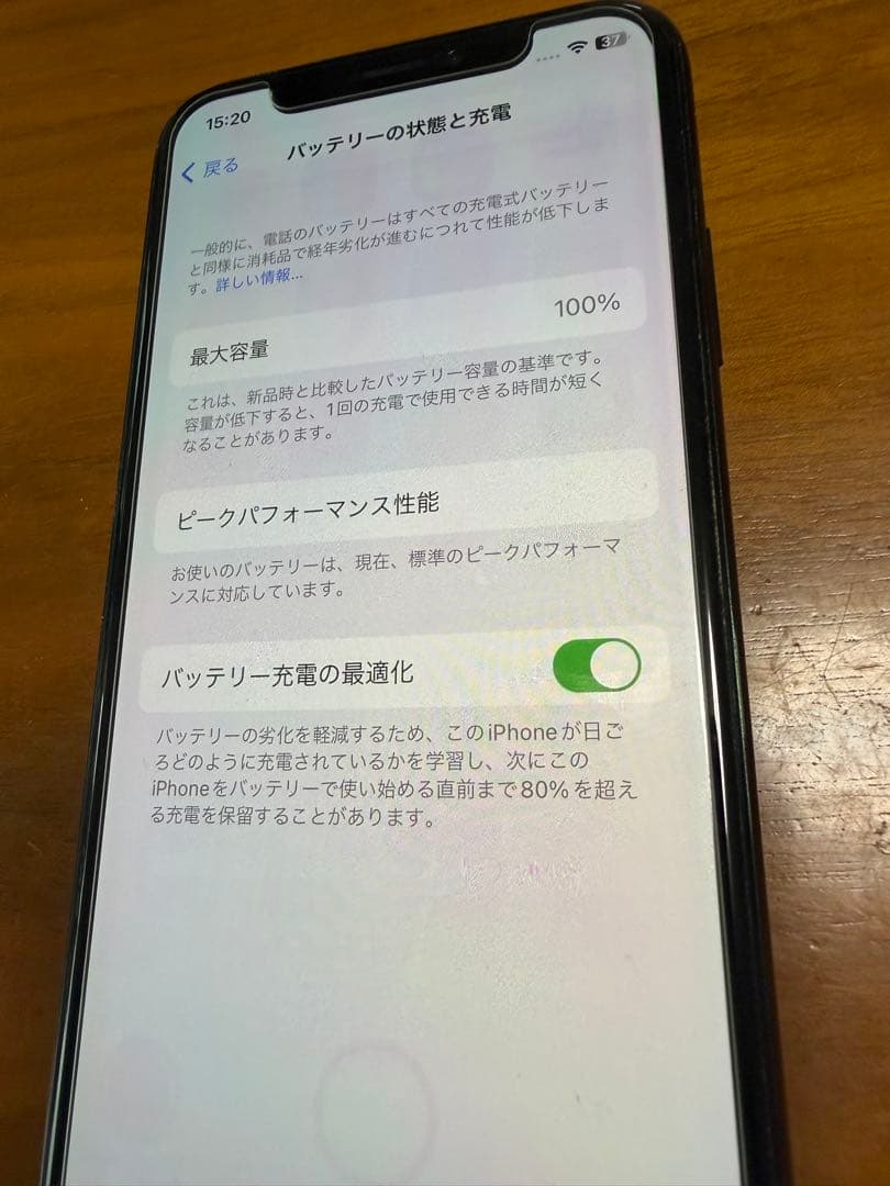 iPhone X 256GBバッテリー最大容量100% スペースグレー