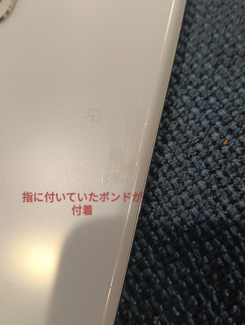 本体のみです。 状態は良好です。 通信会社を変更し、それに伴い端末も買い替えた