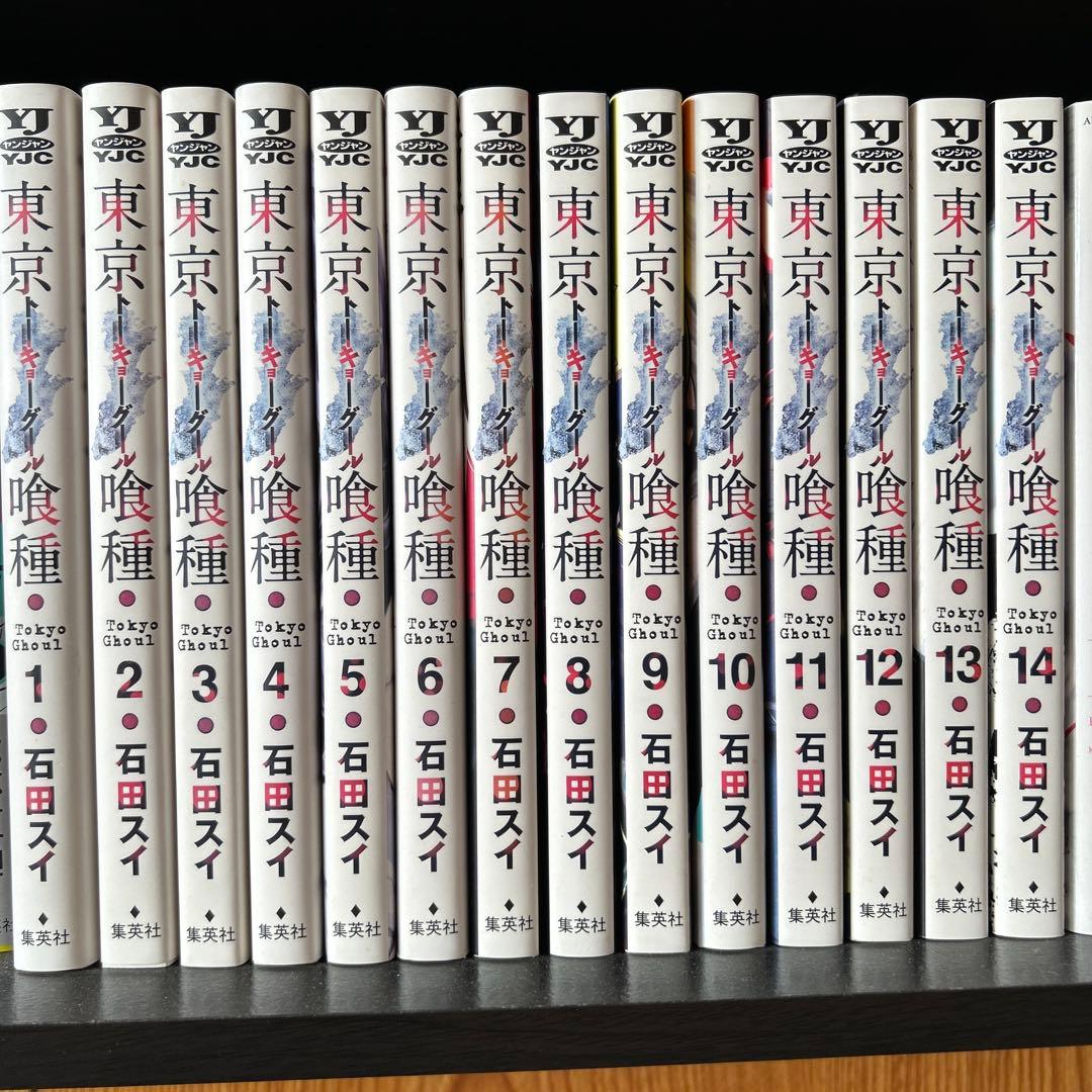 東京喰種 全巻セット トーキョーグール - メルカリ