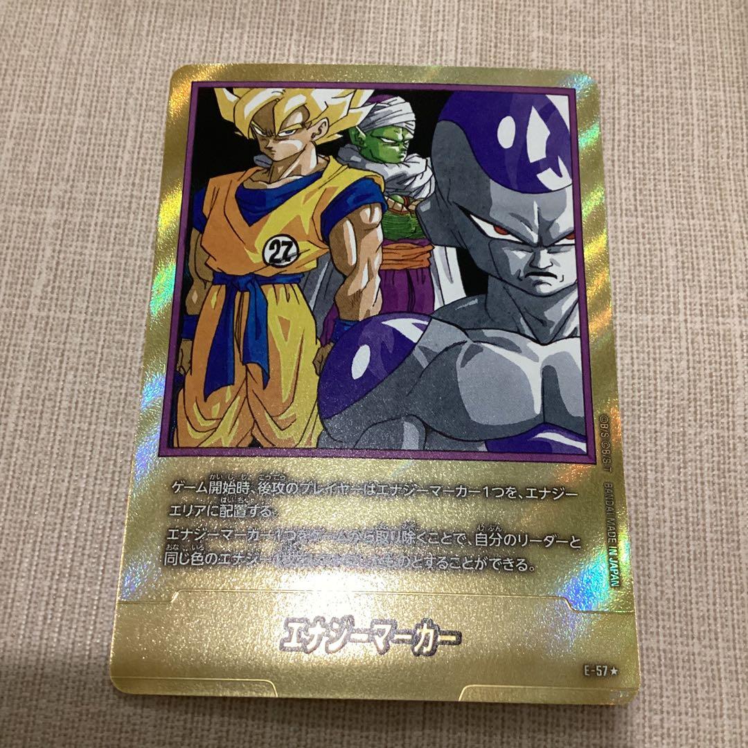 フュージョンワールド　エナジーマーカー　27巻　金パラレル　E-57 エナジーマーカー【-】《フリーザ・悟空・ピッコロ》※27巻 E-57 販売
