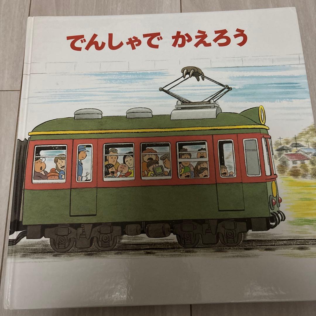 ききらら 発送5/7以降様 リクエスト 2点 まとめ商品 - メルカリ