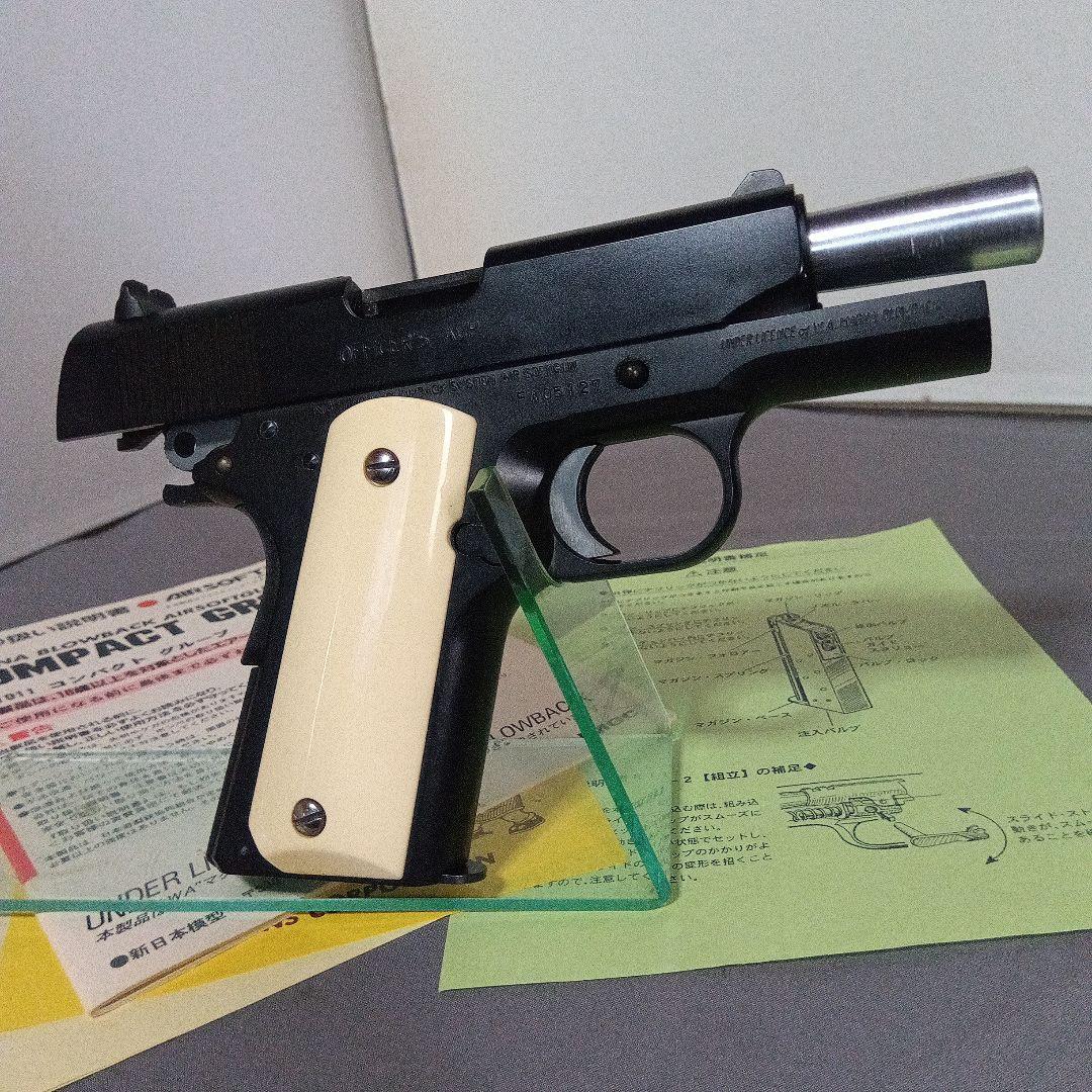 MGC ACP.45 ブローバック オフィサーズ コルトMK IV M.G.C. www.cosaga.com