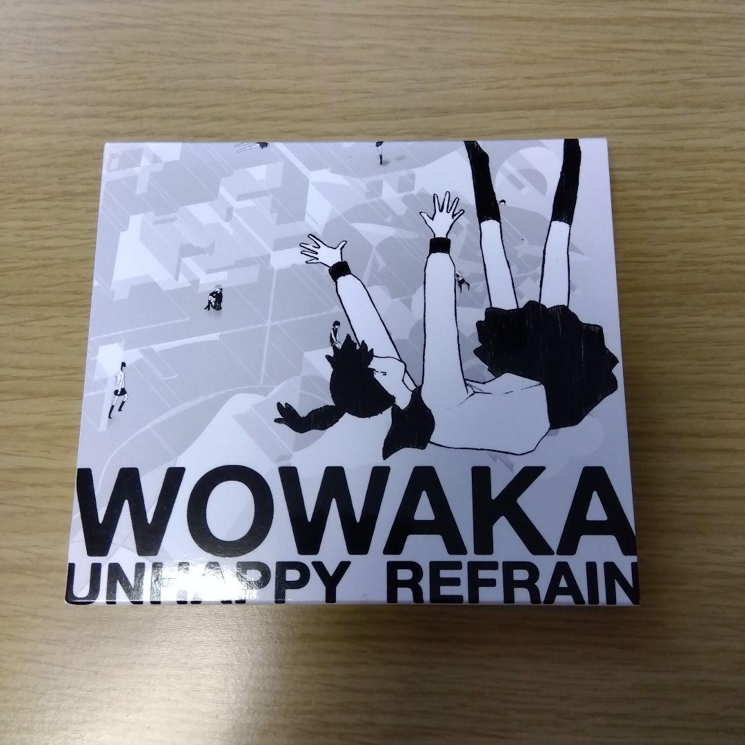 wowaka/アンハッピーリフレイン - メルカリ