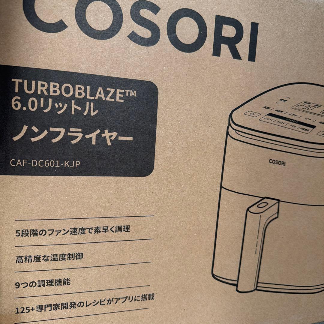 COSORI コソリ ノンフライヤー 6.0L