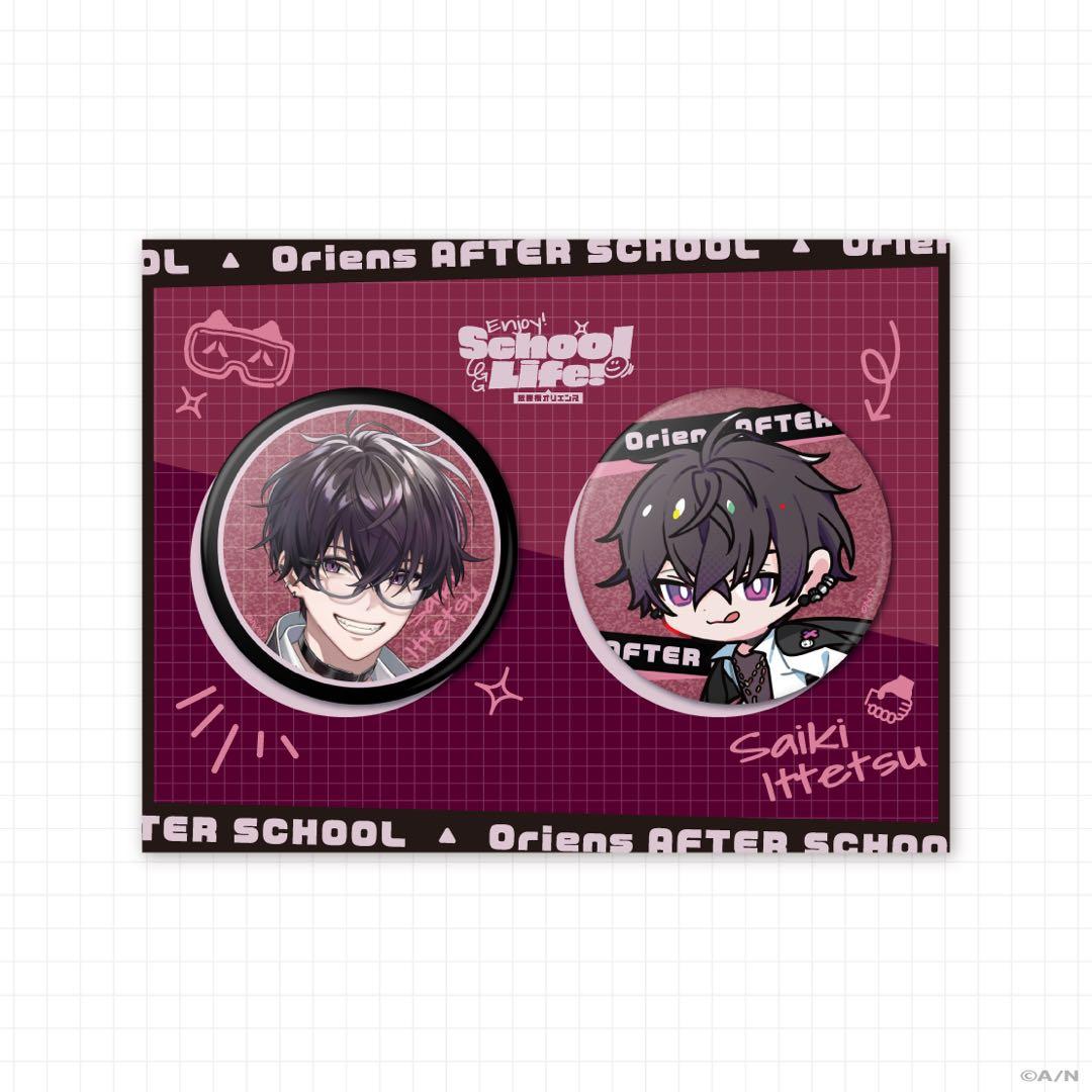 匿名配送】佐伯イッテツ 放課後オリエンス 缶バッジセット - メルカリ