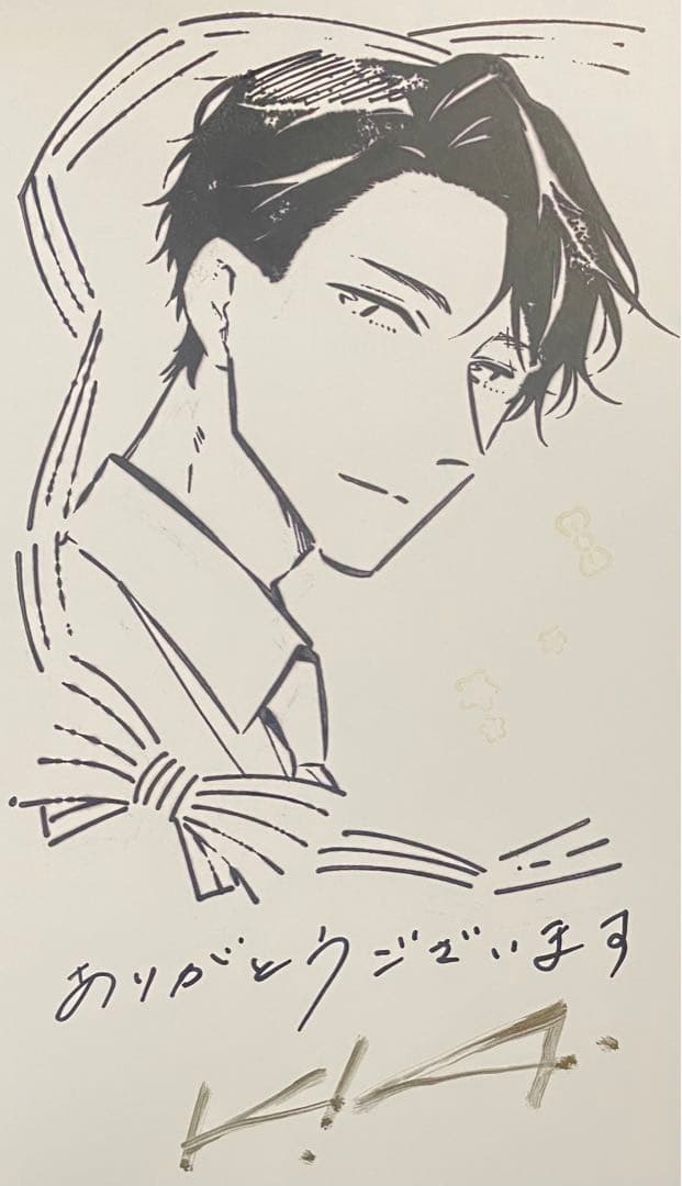 いつわりの愛～契約婚の旦那さまは甘すぎる～ 4 金森ケイタ 直筆サイン本 新品 いつわりの愛～契約婚の旦那さまは甘すぎる～(4) (CITR COMICS) | 金森