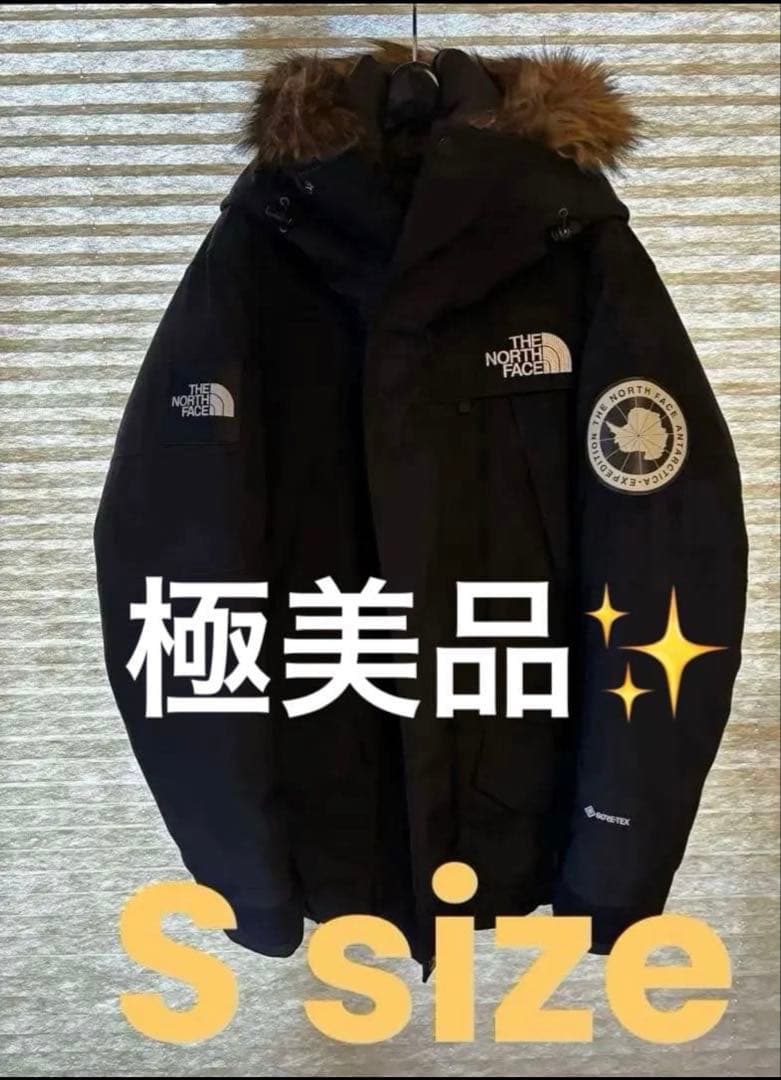 極美品✨ノースフェイス アンタークティカパーカー ブラックS - メルカリ