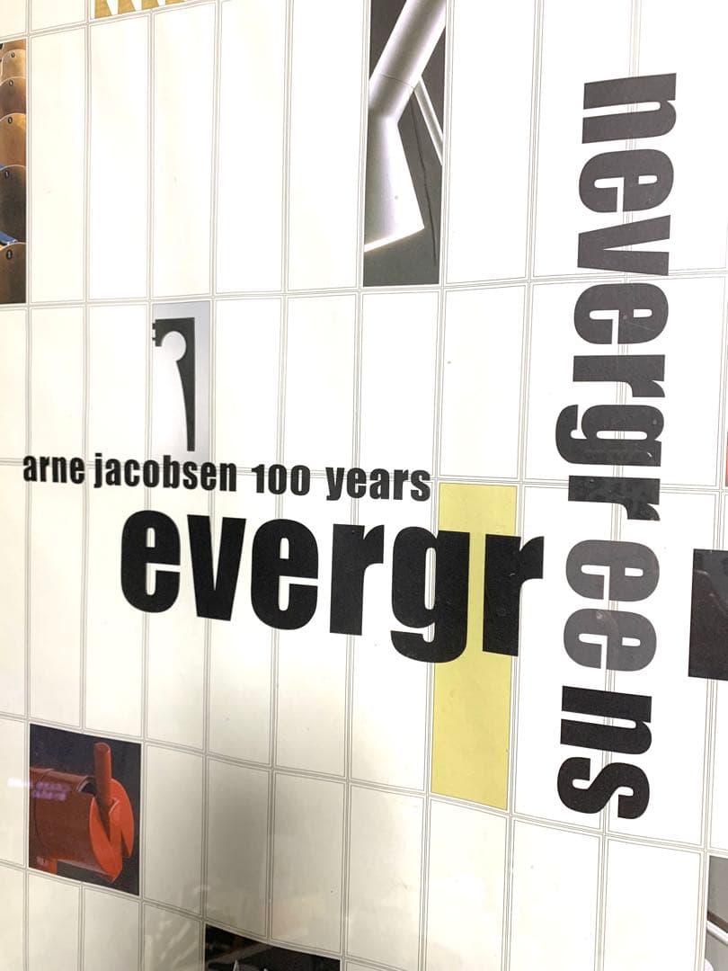 アルネ・ヤコブセン 100年展 ポスター - メルカリ