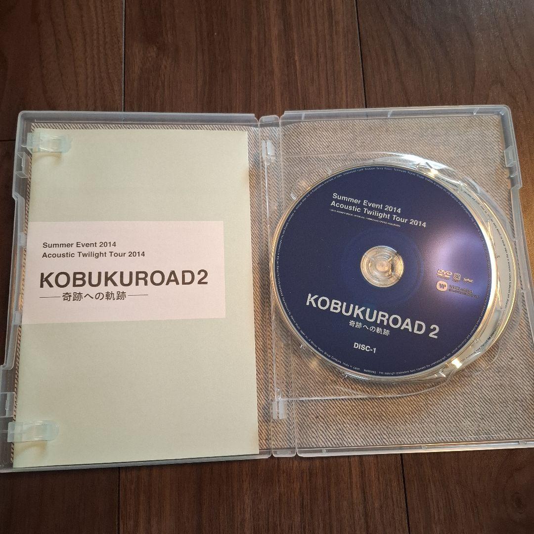 コブクロ KOBUKUROAD DVD、Blu-ray 計5枚まとめ売り - メルカリ
