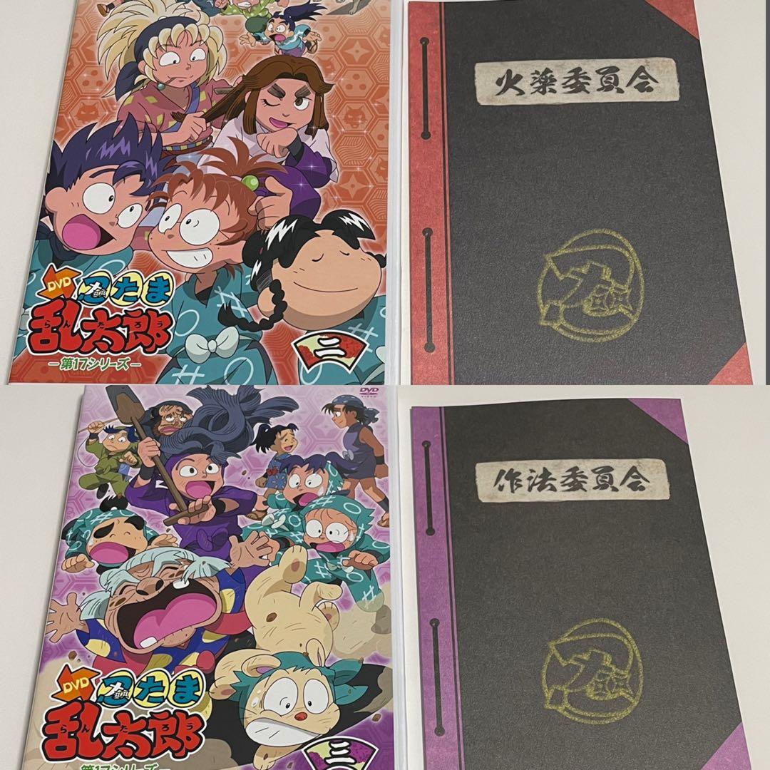 アニメ 忍たま 第17シリーズDVD 全巻セット 箱付き - メルカリ