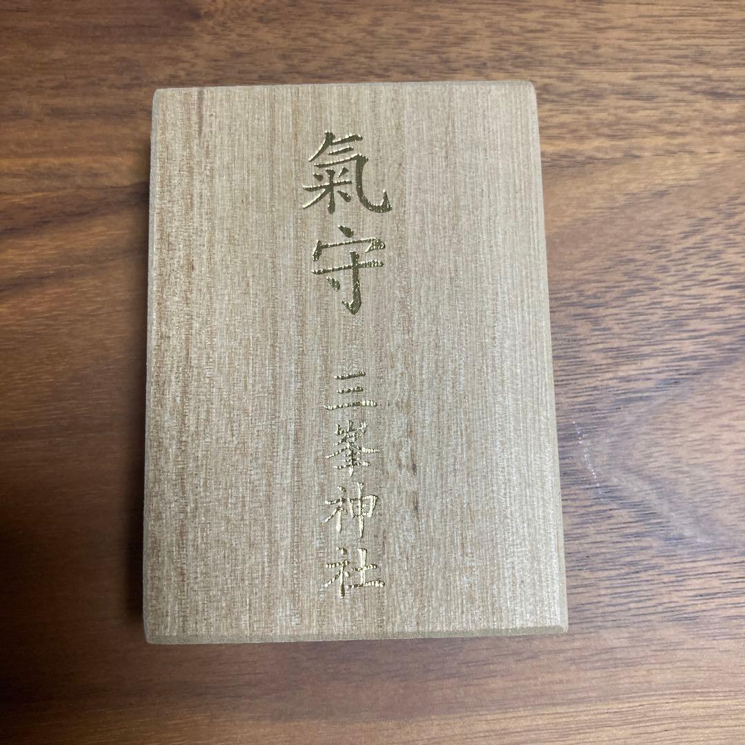 限定／頒布休止】三峯神社(三峰神社)白いお守り『氣守』 - メルカリ