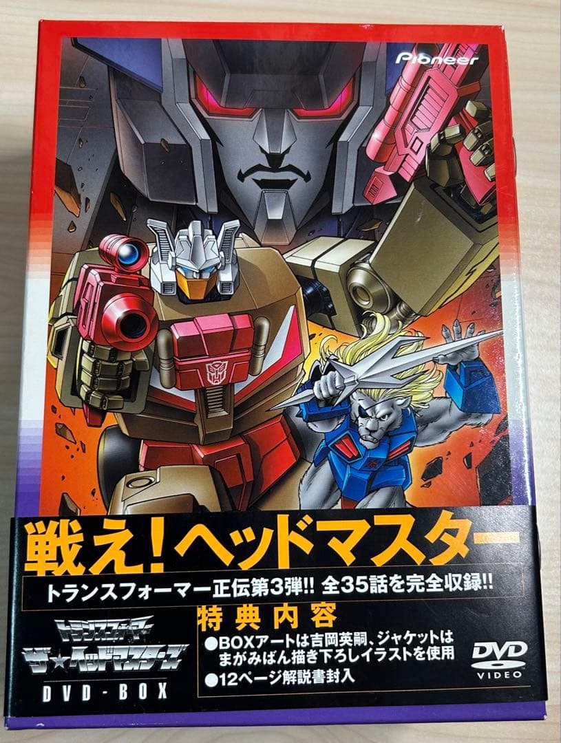 トランスフォーマー ヘッドマスターズ DVD-BOX〈初回限定生産・5枚組