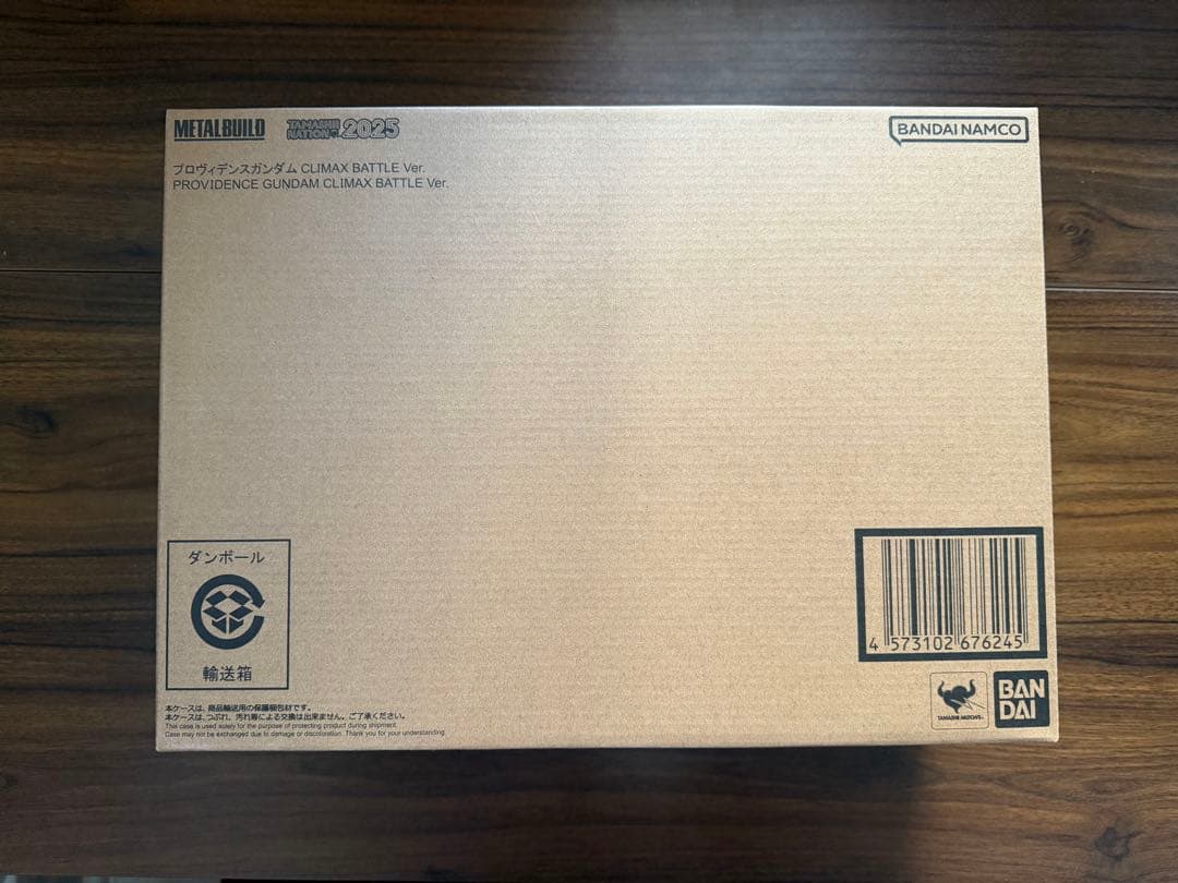 L BUILD プロヴィデンスガンダムCLIMAX BATTLE ver METAL BUILD プロヴィデンスガンダム CLIMAX BATTLE Ver.」、TAMASHII