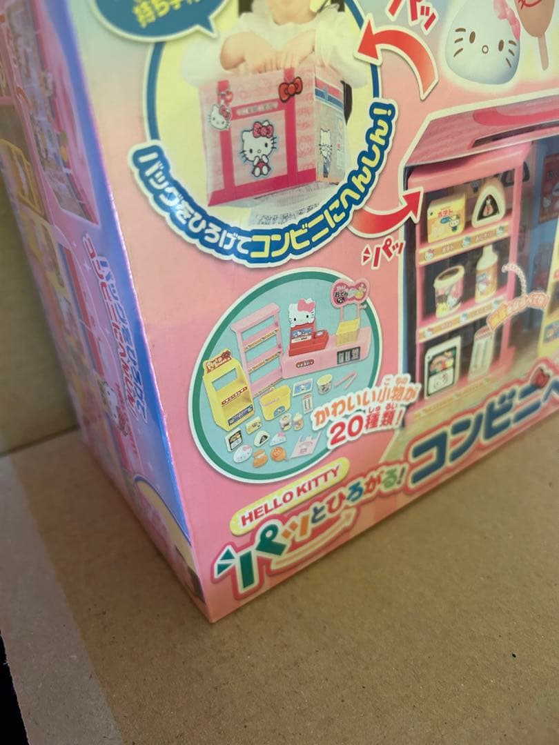 未開封 ハローキティ パッとひろがる！コンビニへようこそ！おままごと