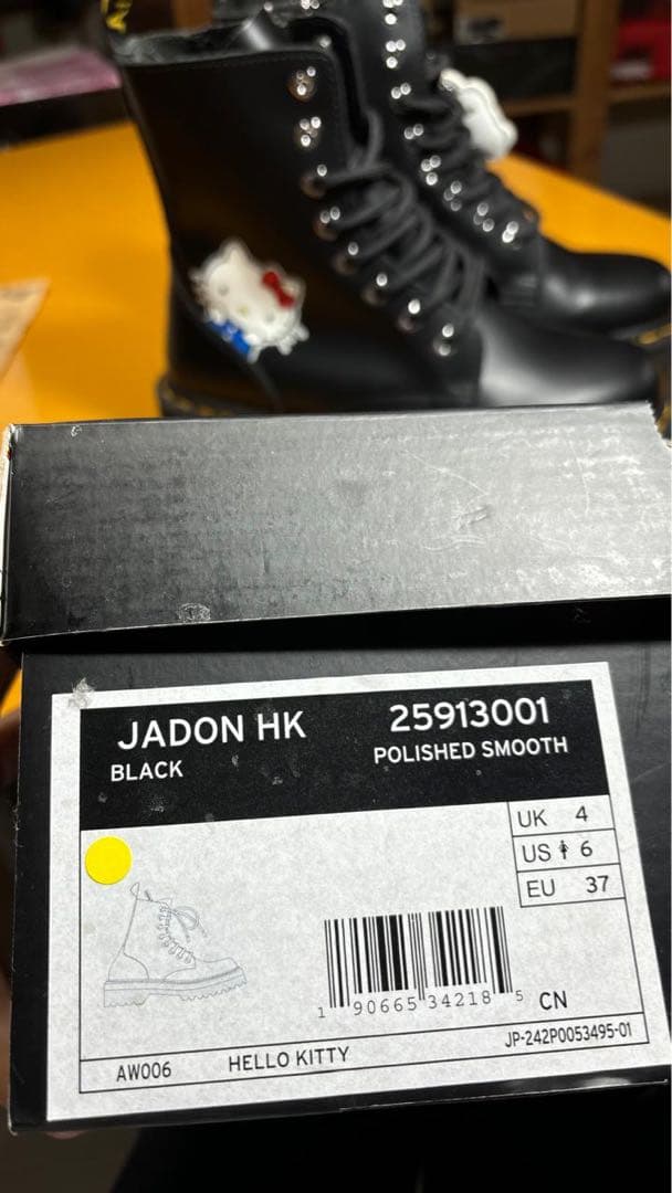Dr. Martens ハローキティ Jadon HK厚底ブーツ