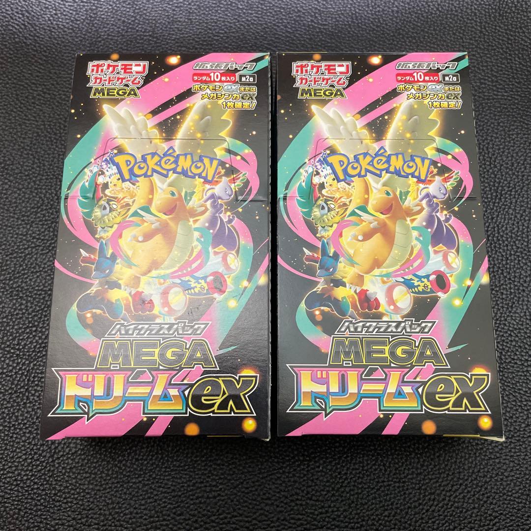 ポケモンカード MEGAドリームex シュリンクなし ペリペリあり 2BOX
