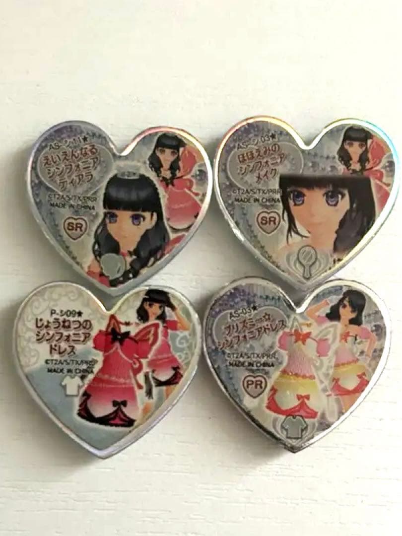 プリティーリズム プリズムストーン シンフォニア 上葉みあ - メルカリ