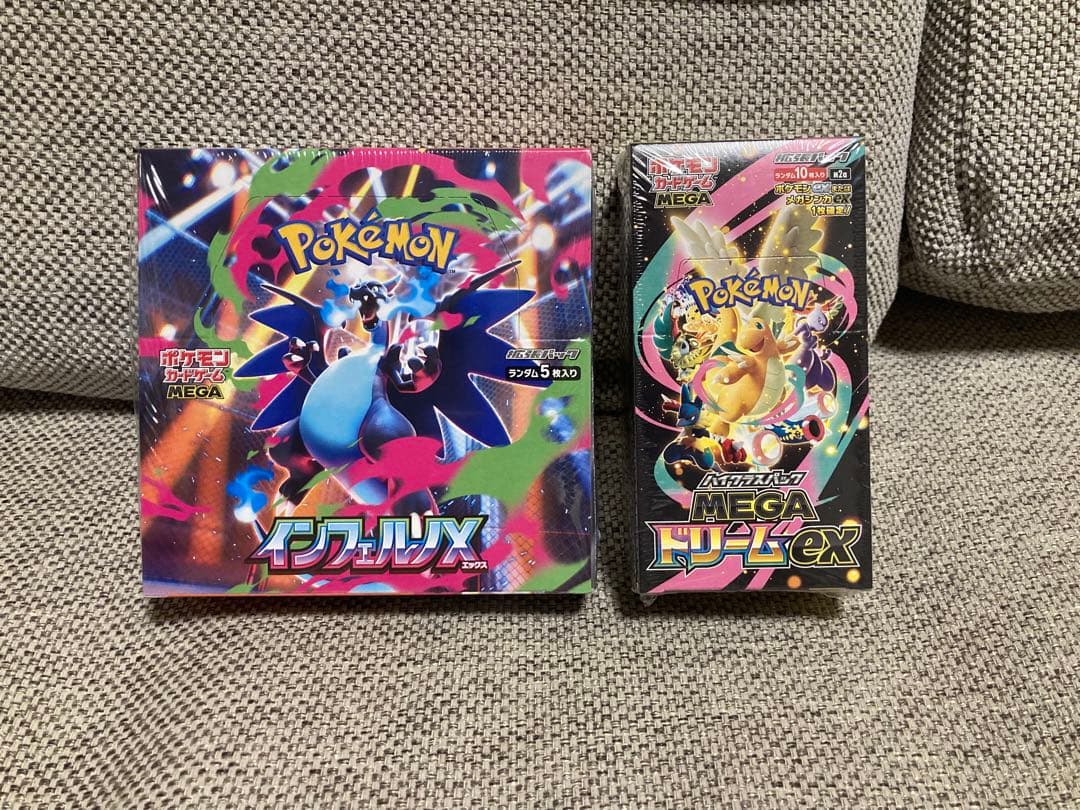 未開封】シュリンク付 インフェルノX＆メガドリームex 2BOX 納品書有