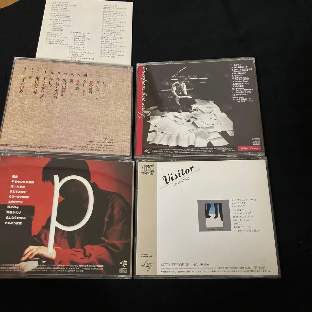 来生たかお 余韻 おまけ付き セット Purity VISITOR Dearの通販｜www