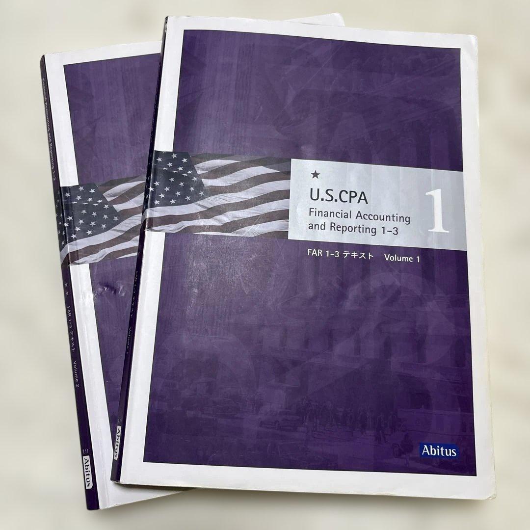 アビタス】USCPA教材フルセット ＋ 英文会計入門（Ver 7.1等） - メルカリ