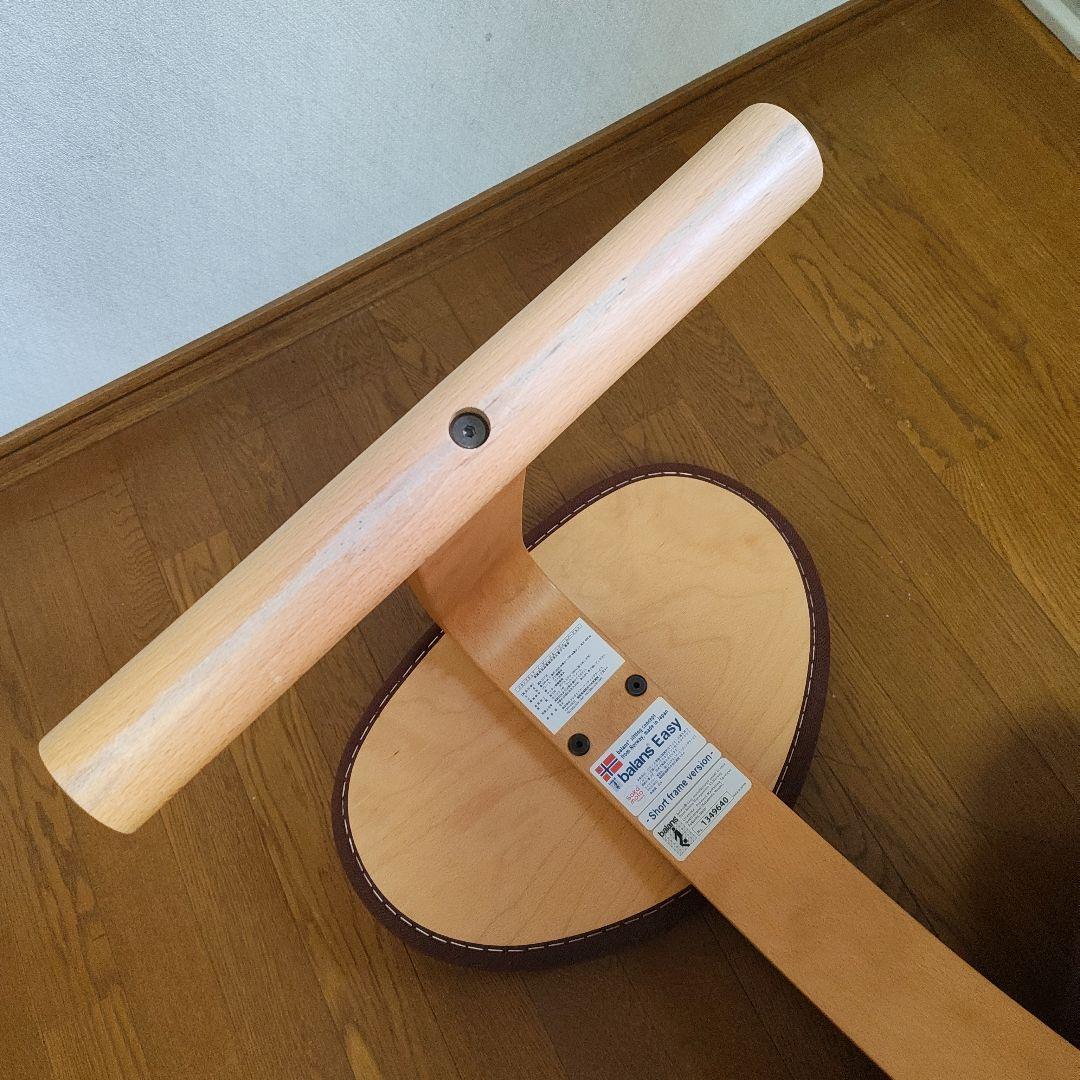 バランスイージー ショートフレーム サカモト ブラウン - メルカリ