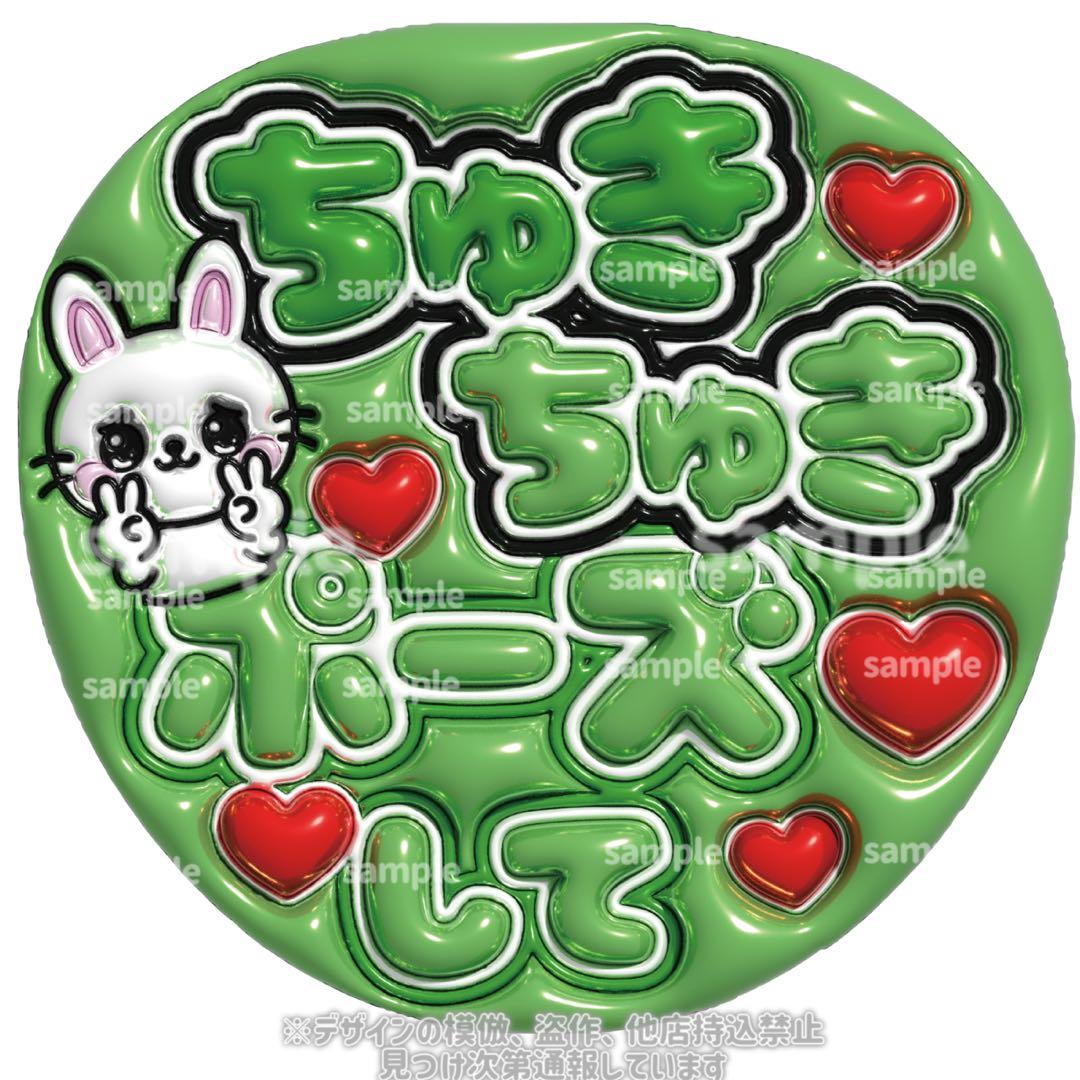 mayumayu【29日まで】