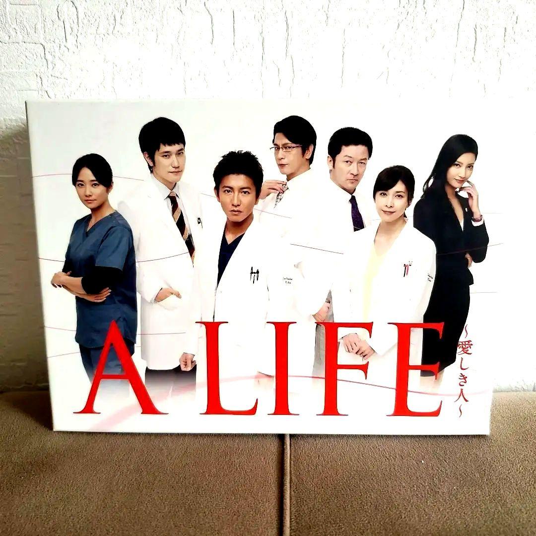 ⭐在庫大処分セール⭐美品A LIFE～愛しき人～ DVD-BOX〈6枚組〉。