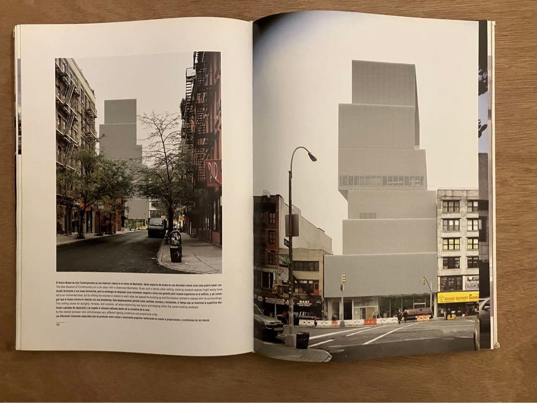 EL CROQUIS 139 SANAA 建築特集