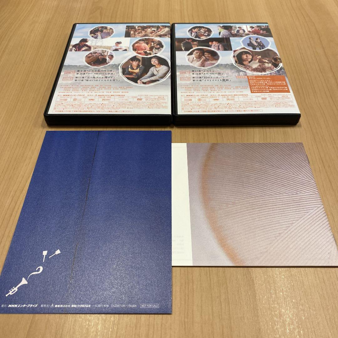 連続テレビ小説 てっぱん 完全版 DVD-BOX2〈4枚組〉