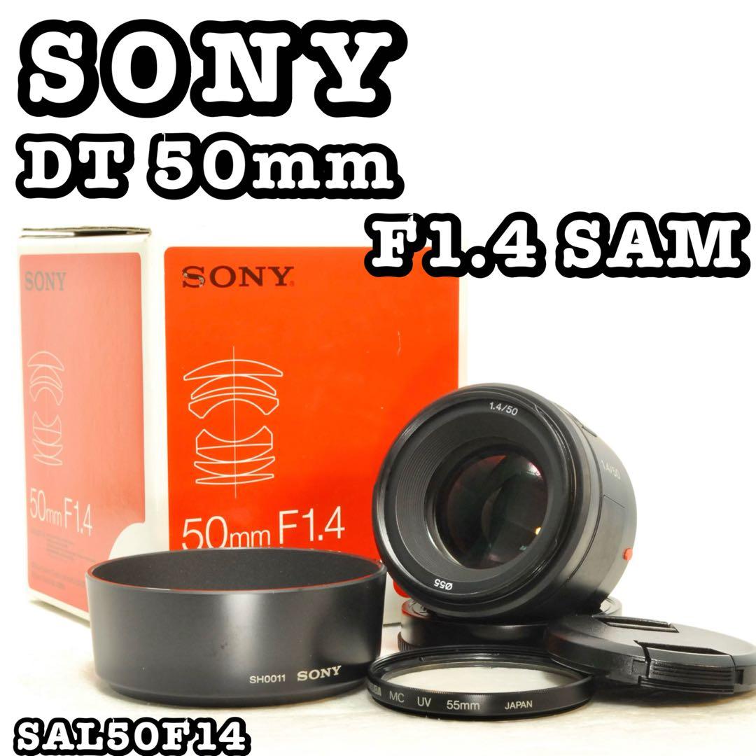 SONY 50mm f/1.4 ❤️単焦点レンズ ソニー α マウント 一眼レフ Amazon.co.jp: SONY(ソニー) 標準単焦点レンズ フルサイズ FE 50mm F1