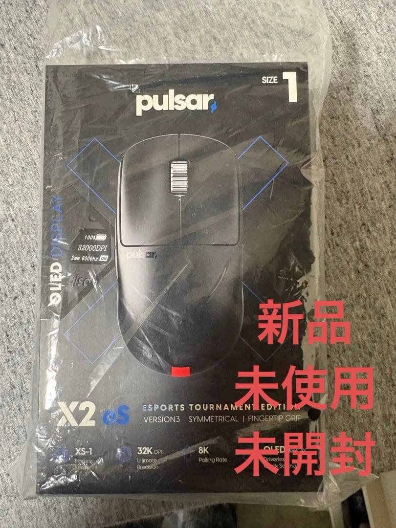 新品未使用 Pulsar X2 eS ゲーミングマウス サイズ1 Amazon.co.jp: Pulsar Gaming Gears X2H eS ワイヤレス ゲーミング